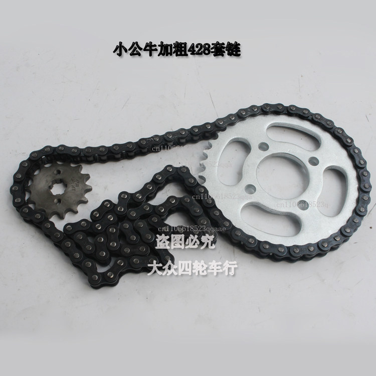 Chain Sprocket Set - DIY ATV vierwielige kaarden motorfietsaccessoires, achtertandwielketting