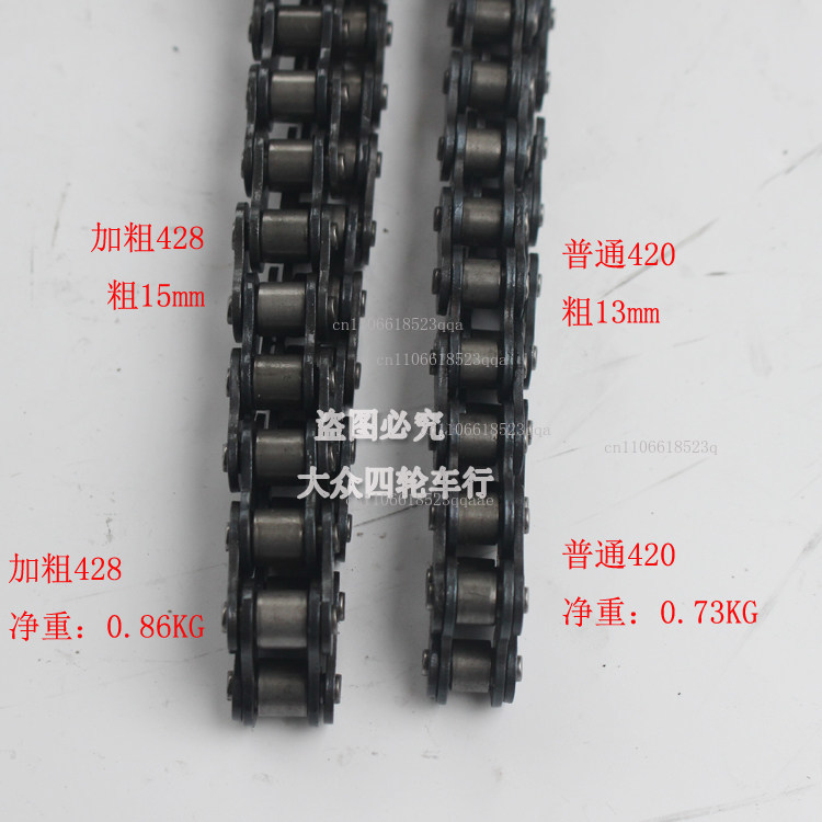 DIY ATV vierwielige kaarden mo - Chain Sprocket Set recensie en prijs