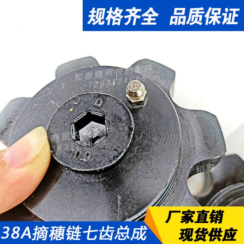 Accessoire voor maïsoogstmachi - Sprocket recensie en prijs