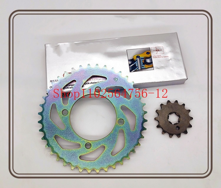Geschikt voor Yamaha JYM110-3  - Chain Sprocket Set recensie en prijs