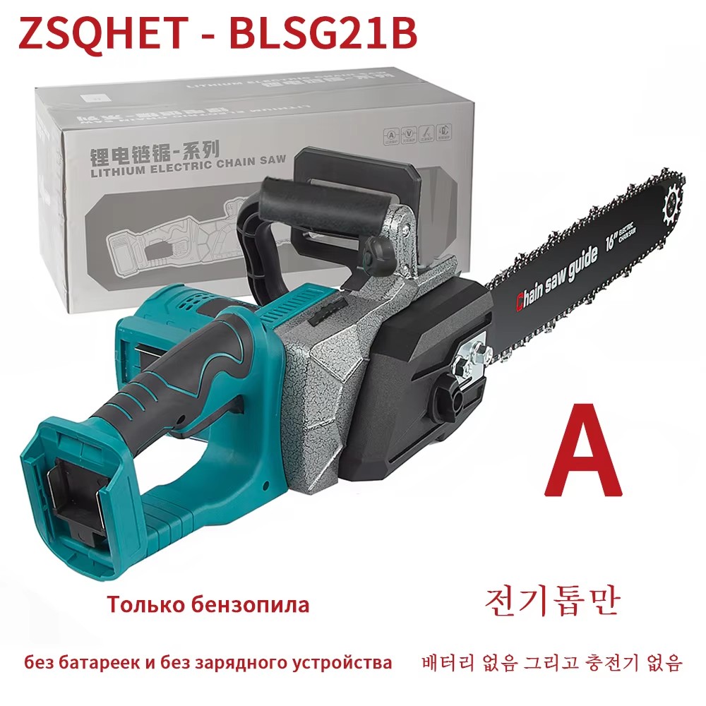 ZSQHET Abeden HY7036 2200W ele - Xcm Chain recensie en prijs